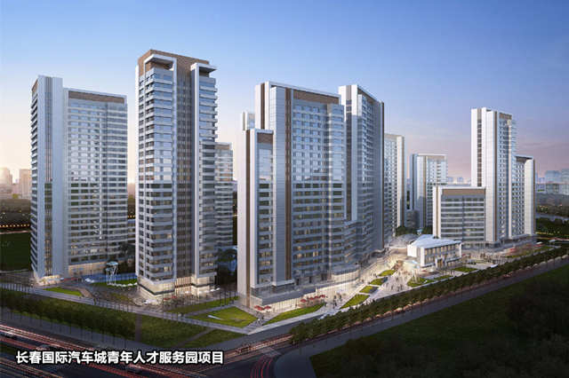 1-長(zhǎng)春國際汽車城青年人才服務(wù)園項(xiàng)目_副本.jpg