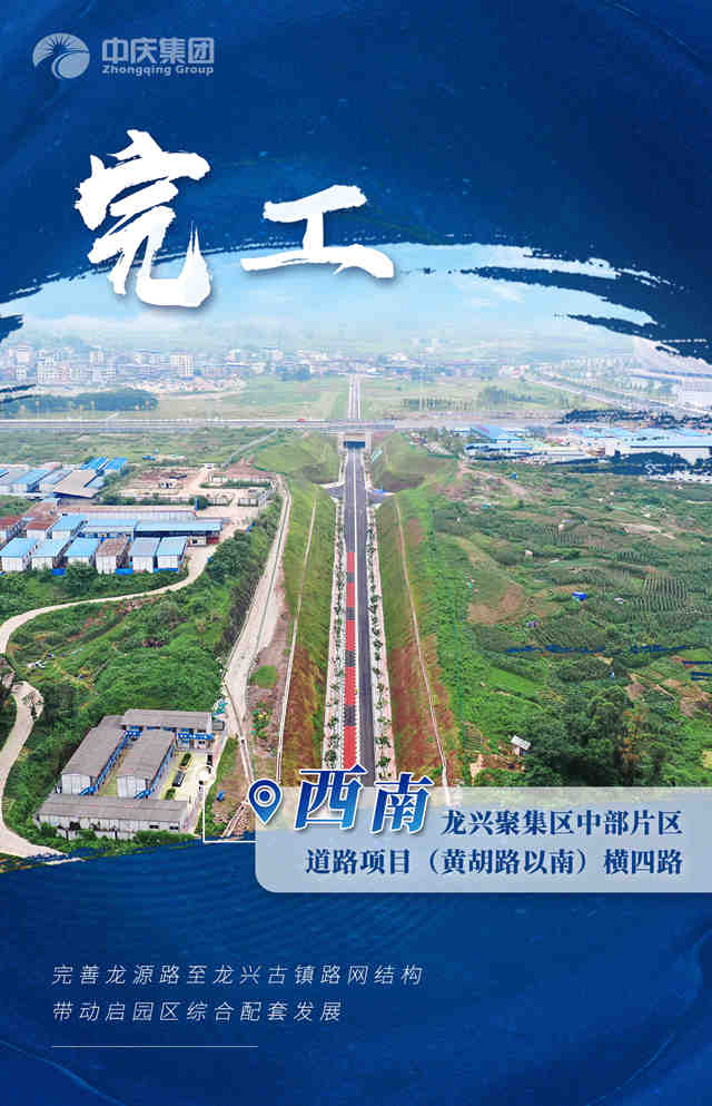 西南橫四路_副本.jpg 西南橫四路_副本.jpg